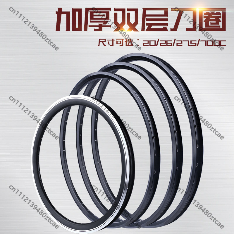 Cycling Gear Parts - 36穴ダブルレイヤー合金自転車リム20/26/27.5/700CユニバーサルVブレーキディスクブレーキMTBホイールリムパーツ